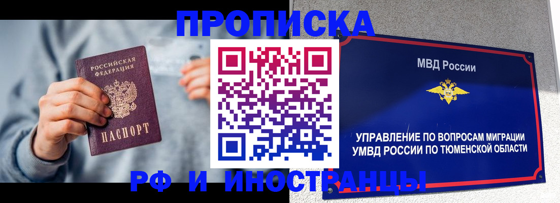 регистрация для школы в Сосновоборске
